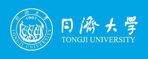 同濟大學